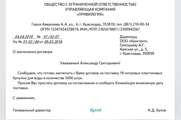 Аккаунты кракен