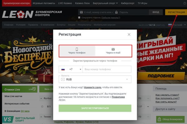 Кракен сайт официальный onion