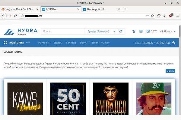 Аналог гидры