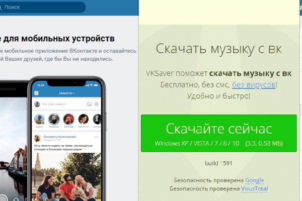 Как зайти на кракен браузеры