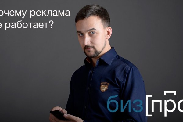 Кракен даркнет стор