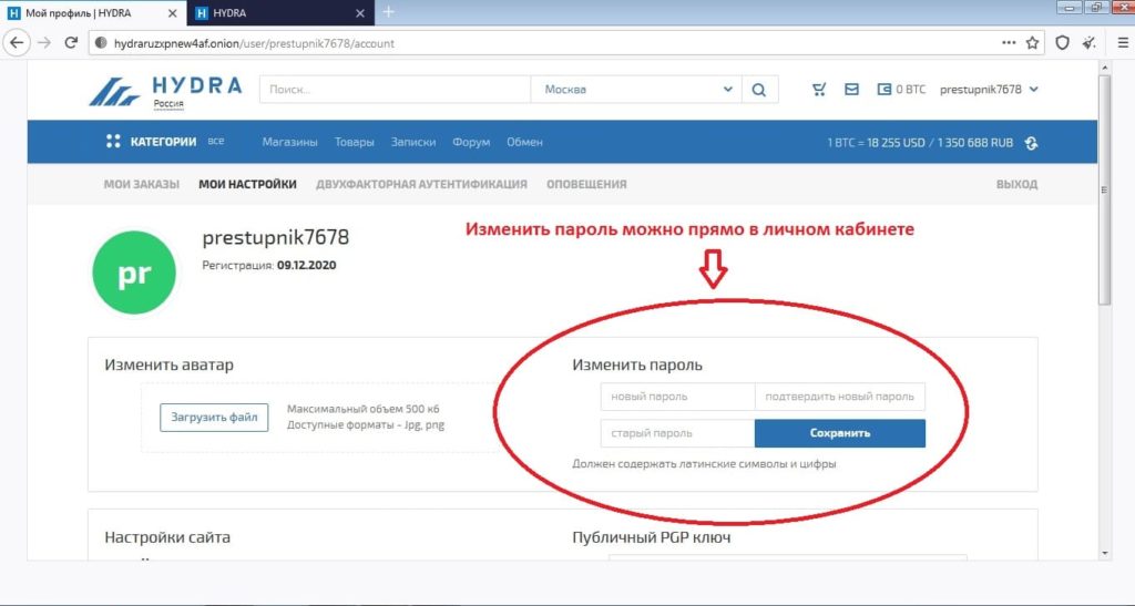 Ссылка кракен vk2 top
