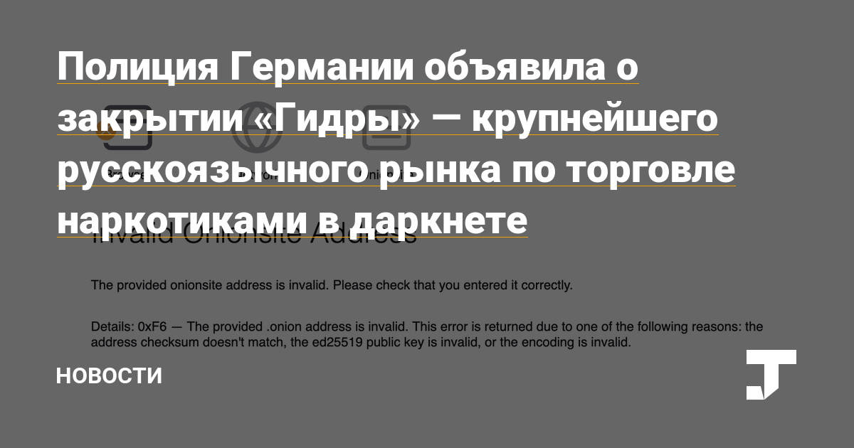 Актуальный домен кракена