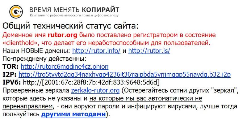 Кракен без впн