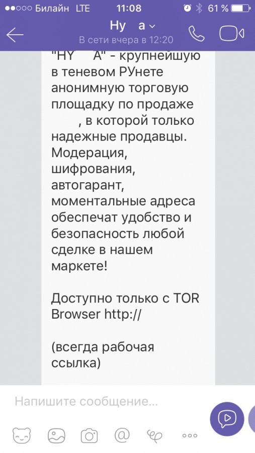 Кракен купить порошок